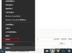 Win10C盘文件无法更改写入删除没有权限解决方法