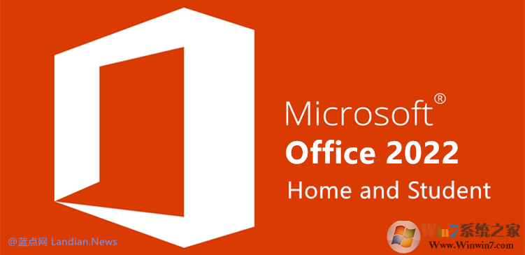 微软透露新版Office可能就快到来！可能为Office2022版