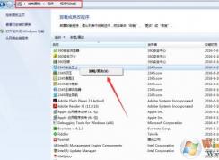 2345安全卫士卸载教程(解决2345安全卫士卸载不了)