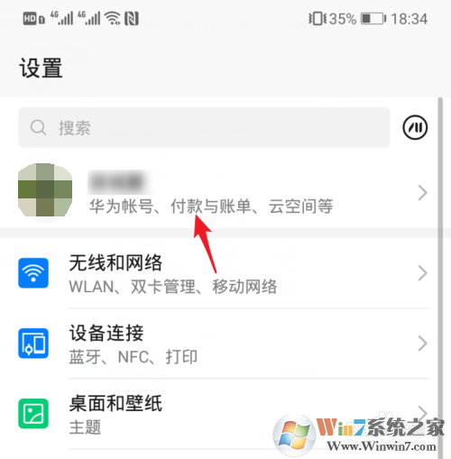 华为云空间满了怎么清理？