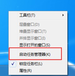 Win7文件在另一程序打开无法删除要怎么处理？