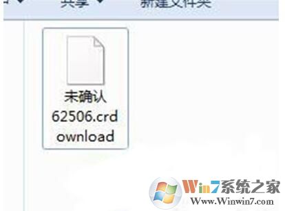 crdownload是什么文件？crdownload怎么打开