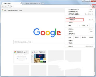 crdownload是什么文件？crdownload怎么打开