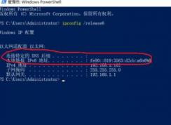 Win10如何重新获取ipv6地址?