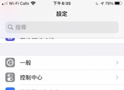 苹果iOS14如何启用声音辨识功能？