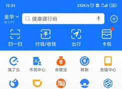 支付宝亲情卡怎么修改每月消费额度？支付宝亲情卡修改每月消费额度方法