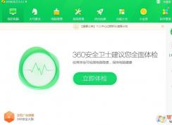 360浏览器出现乱码怎么办？360浏览器乱码解决方法