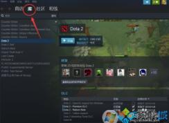 csgo优化启动项让游戏更流畅方法