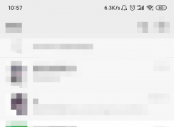 微信信息提示音怎么设置？微信信息提示音设置方法