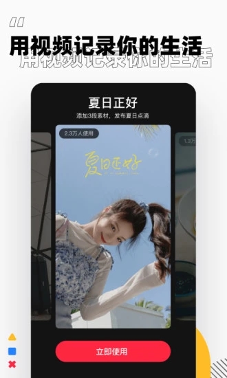 小红书app下载_小红书官网安卓版