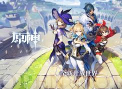 原神手游安装失败怎么办？原神手游安装失败解决方法