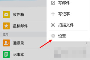 QQ邮箱怎么设置定期自动清理？QQ邮箱定期自动清理方法
