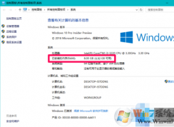 win10内存显示异常怎么办？win10内存显示异常解决方法