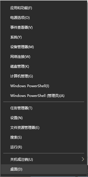 Win10系统虚拟内存关闭后提示激活Windows怎么办?