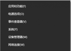 Win10系统虚拟内存关闭后提示激活Windows怎么办?
