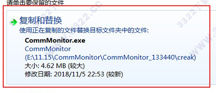 串口监视精灵(CommMonitor)绿色破解版