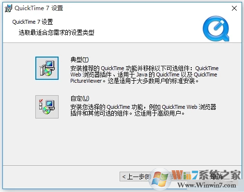苹果视频播放器下载Apple QuickTime官方版下载