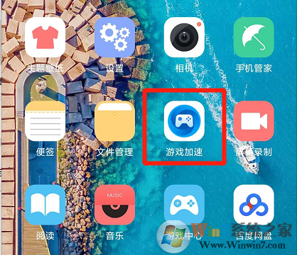 小米手机游戏模式怎么开?小米手机游戏模式教程