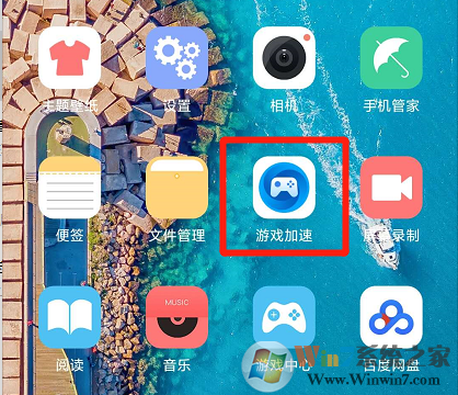 小米手机游戏模式怎么开？小米手机游戏模式教程
