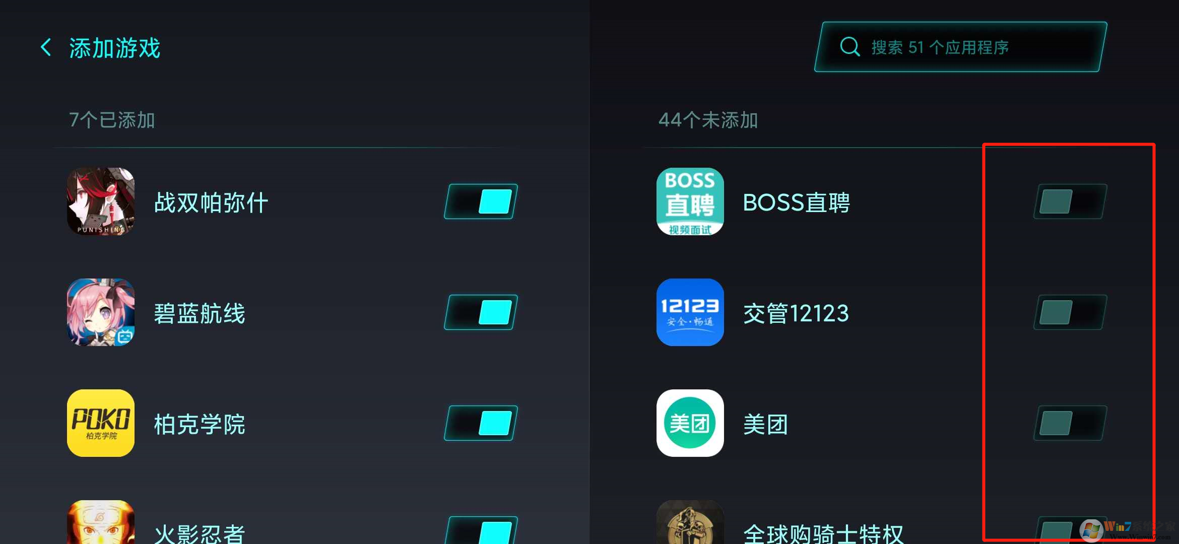 小米手机游戏模式怎么开?小米手机游戏模式教程