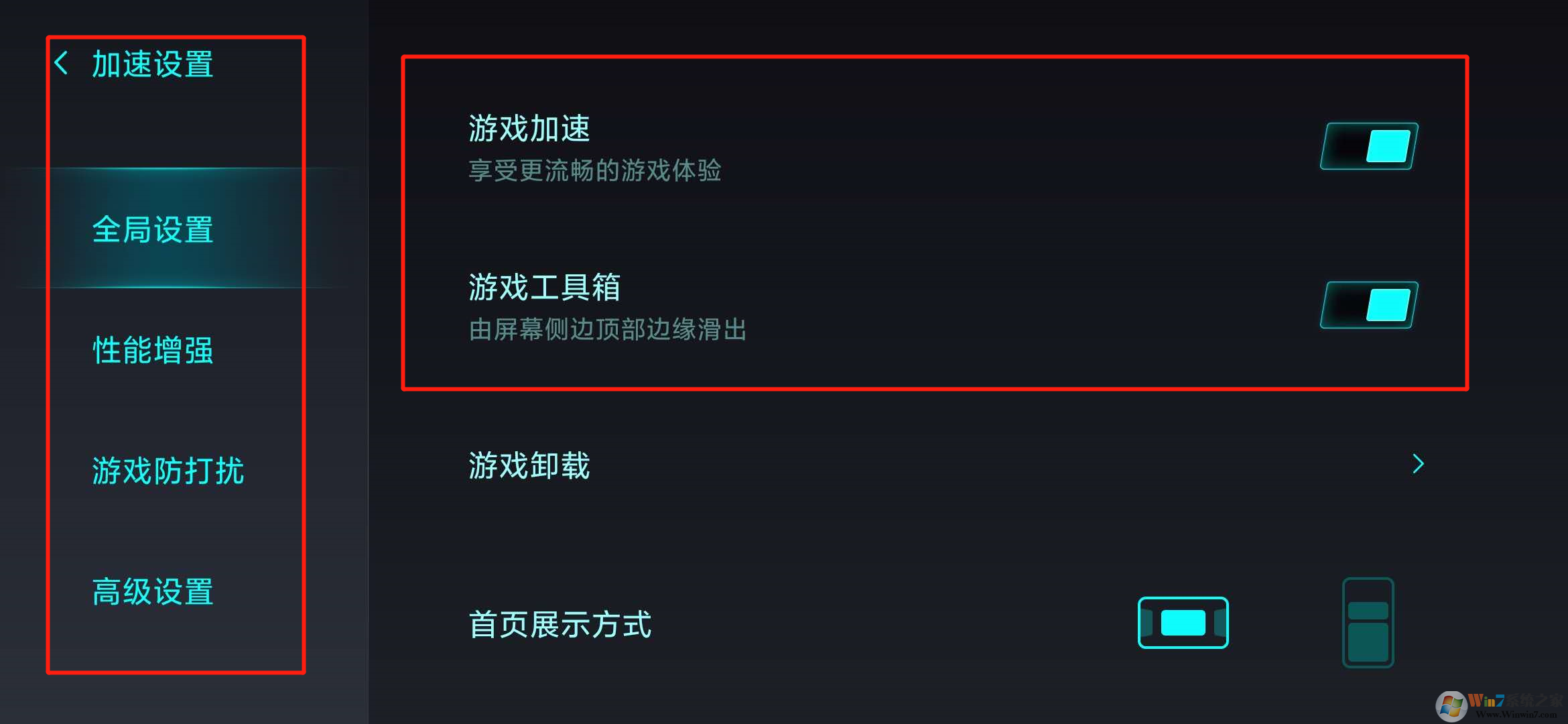 小米手机游戏模式怎么开?小米手机游戏模式教程