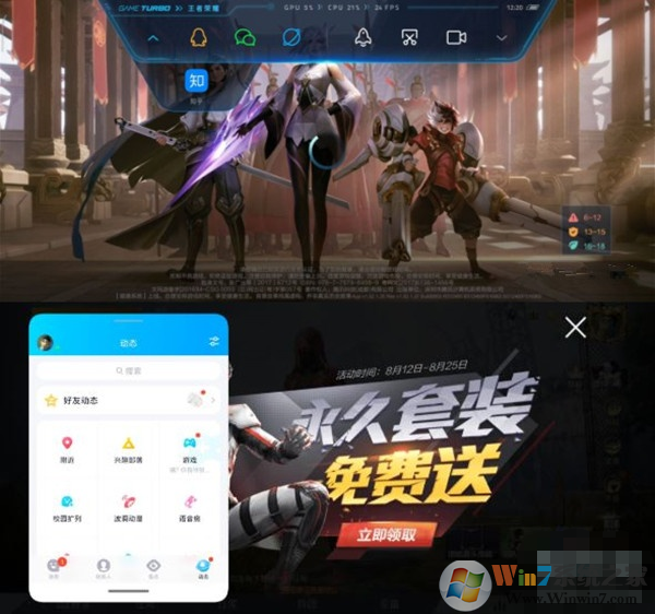 小米手机游戏模式怎么开?小米手机游戏模式教程