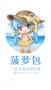 菠萝包轻小说app安卓破解版