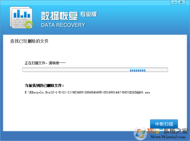 回收站数据恢复_回收站清空恢复软件免费版(亲测有效)