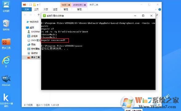 Win10系统改装Win7无法启动的原因和解决方法