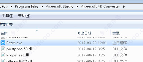 Aiseesoft 4K Converter(4k视频转换软件)绿色版