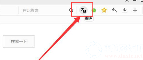 QQ浏览器划词翻译功能怎么打开？
