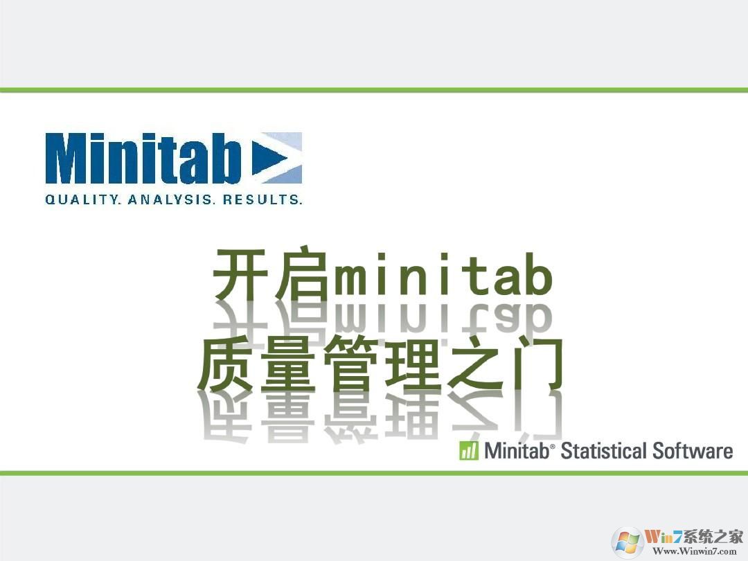 Minitab_Minitab18İ
