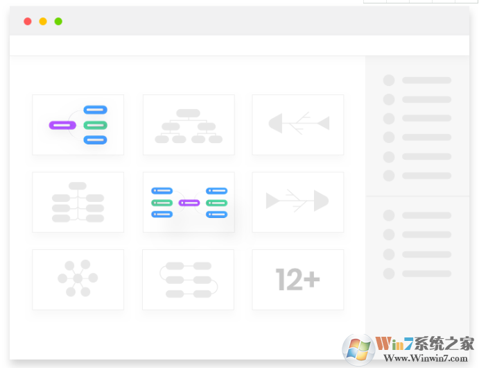 思维导图_Mindmaster_思维导图软件免费下载