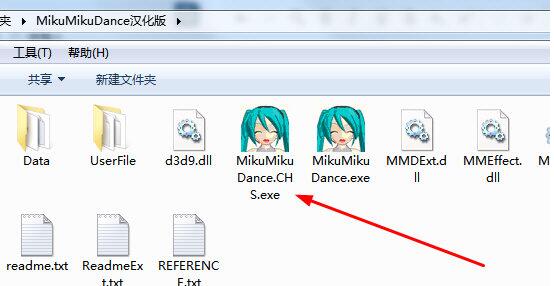 MikuMikuDance(MMD 3D动漫人物跳舞编辑器)v7.39汉化版
