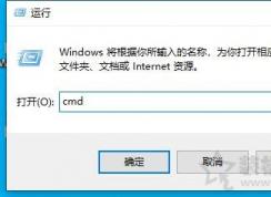 CMD命令快速删除超大文件夹方法