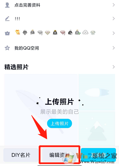 QQ透明网名怎么设置?QQ透明网名设置教程