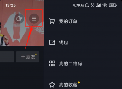 抖音不允许他人下载怎么设置？抖音不允许他人下载设置方法