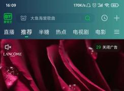 爱奇艺演员识别功能怎么用？爱奇艺演员识别功能使用方法