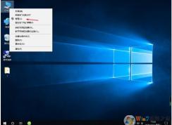 win10桌面不停闪烁解决方法