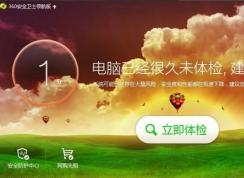 Win10应用程序错误0xe06d7363解决方法