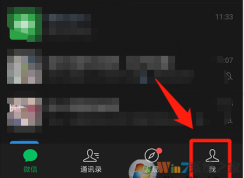 微信怎样关闭朋友圈？微信朋友圈关闭方法