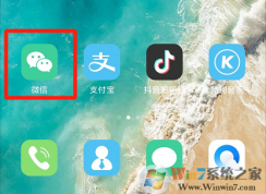 微信链接打不开怎么办？微信链接打开方法