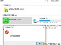 Win10爱奇艺热播视频删除不掉