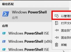 Win10预装的Office删除了怎么重装方法