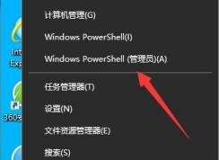Win10怎么卸载KMS密钥？Win10清除产品密钥方法