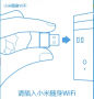 小米随身WIFI驱动|小米WIFI驱动官方最新版(支持Win10)