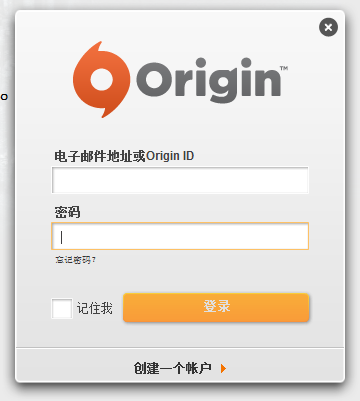 Origin平台官网下载|origin橘子游戏平台官方电脑版