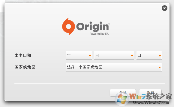 Origin平台官网下载