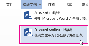 word脚注怎么插入?word插入/删除脚注的方法！