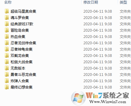 红白机模拟器VirtuaNESex v0.8.5中文绿色版